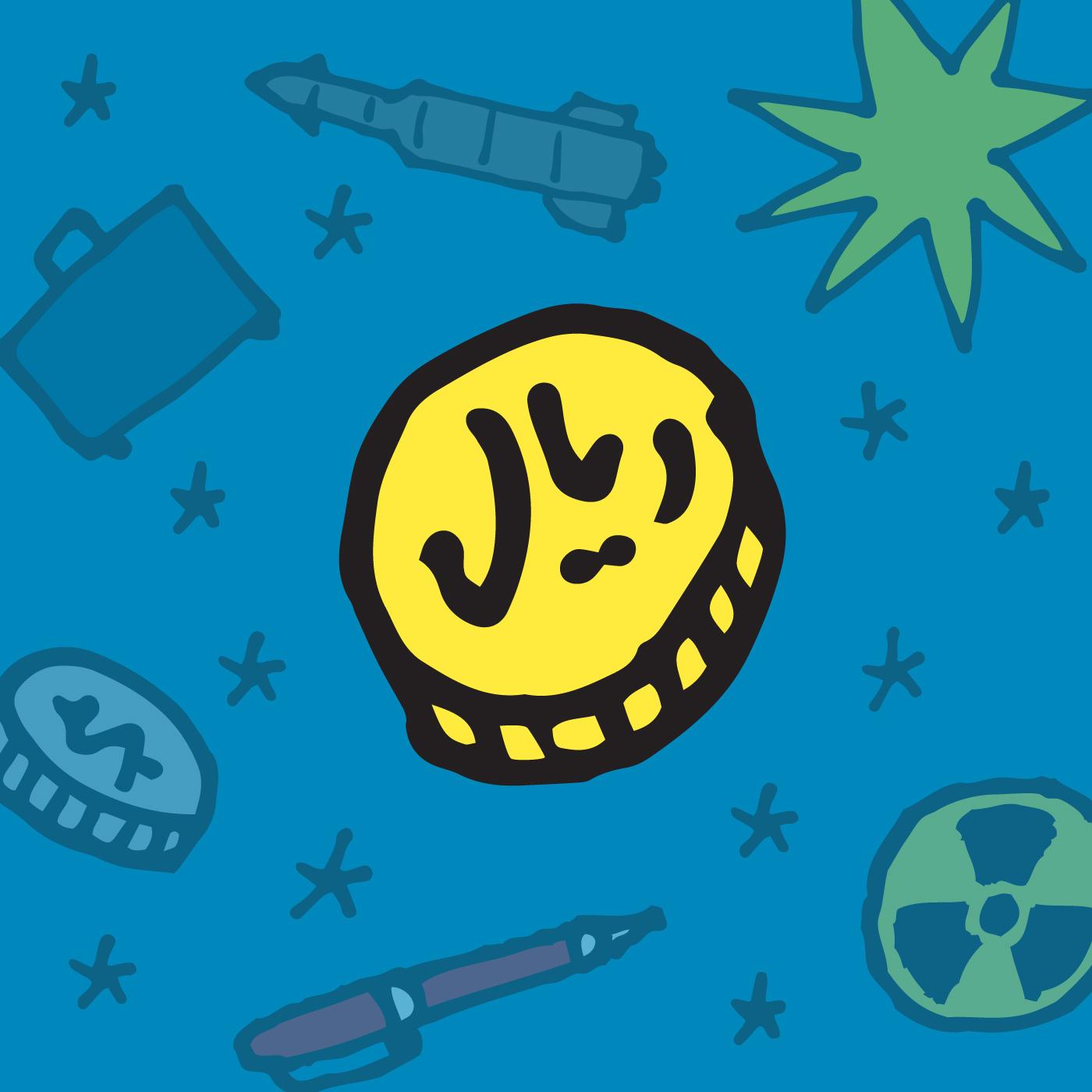 Thumbnail for "S2 E6 (Fallout) - No Cheese, Extra Pickles". Thumbnail for "S2 E6 (Fallout) - No Cheese, Extra Pickles".