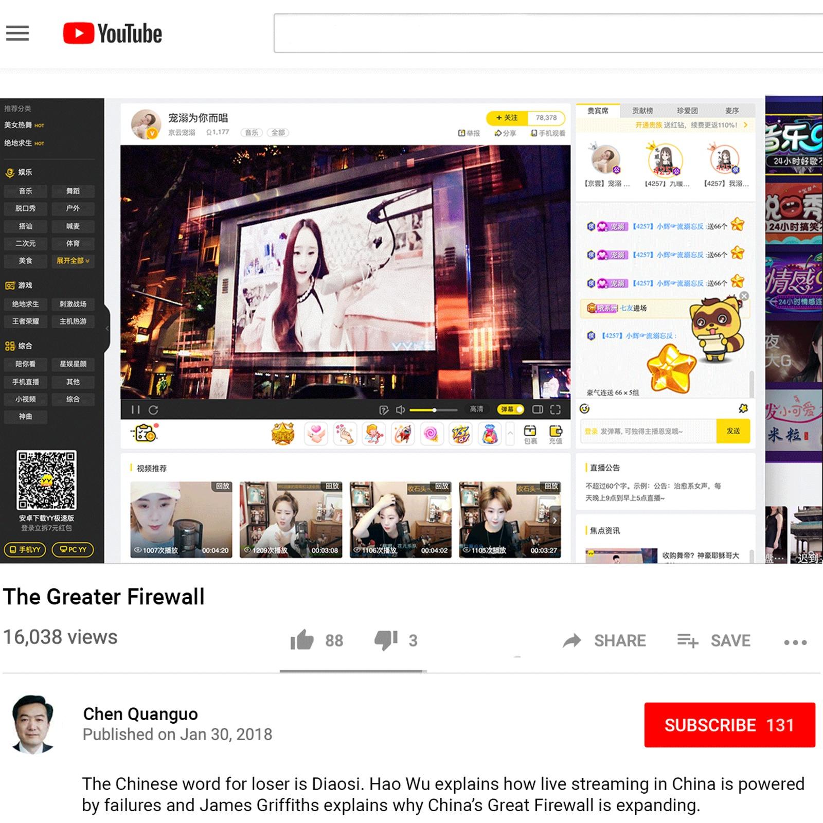 Thumbnail for "The Greater Firewall". Thumbnail for "The Greater Firewall".